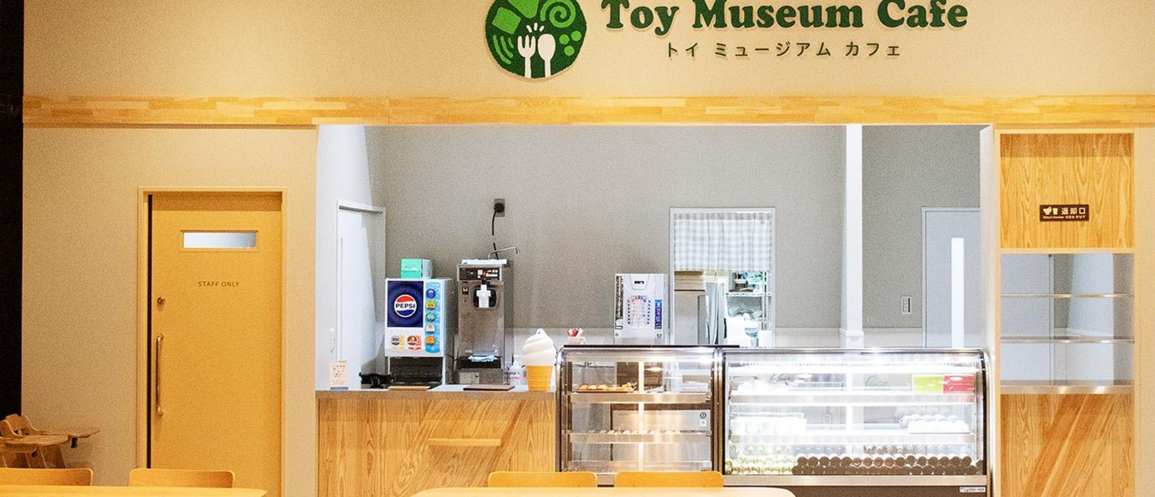 Toy Museum Cafe